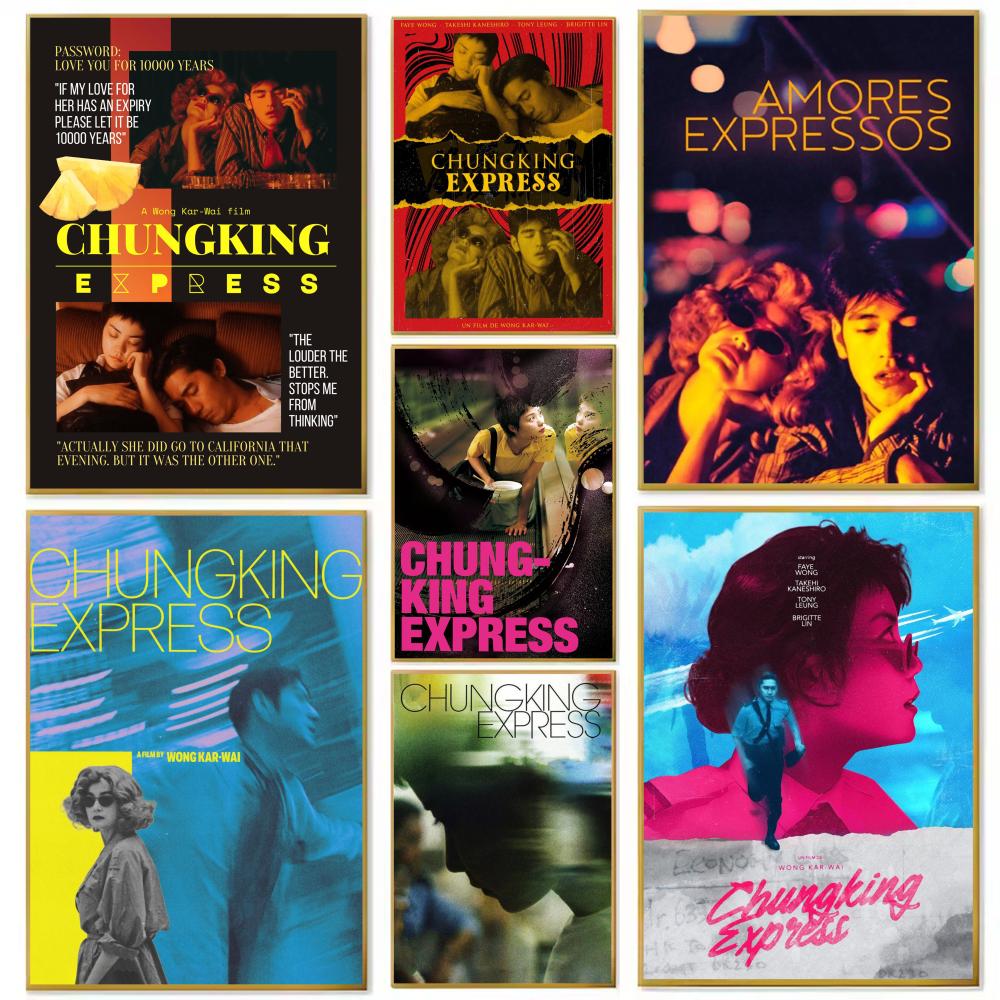 Home Decor Express - Chungking Express Hong Kong Klasik Film