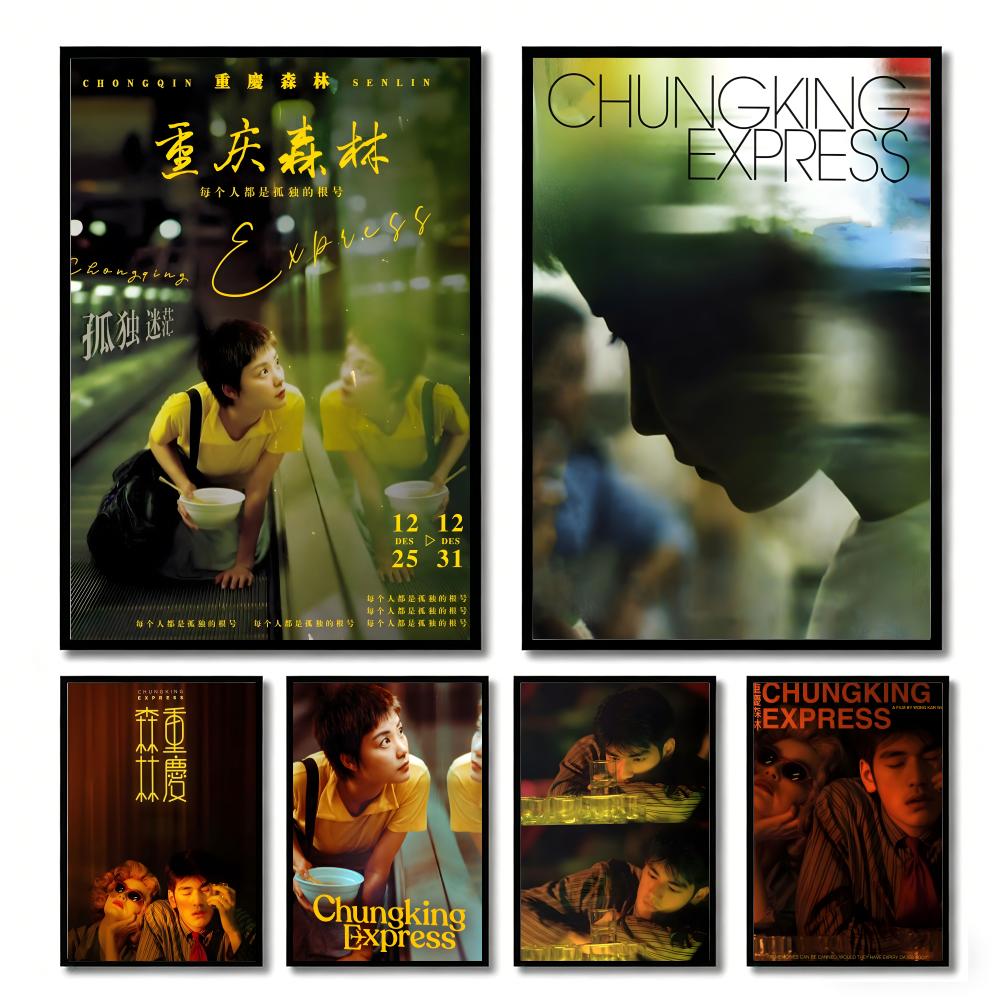 Home Decor Express - Klasik Film Chungking Express Boyama Kaligrafi