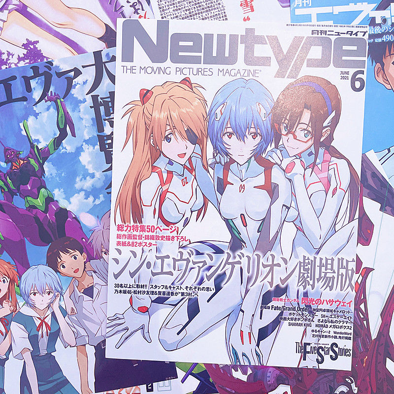 10/20/40 adet Evangelion Ayana - Home Decor Scrap incelemesi ve fiyatı