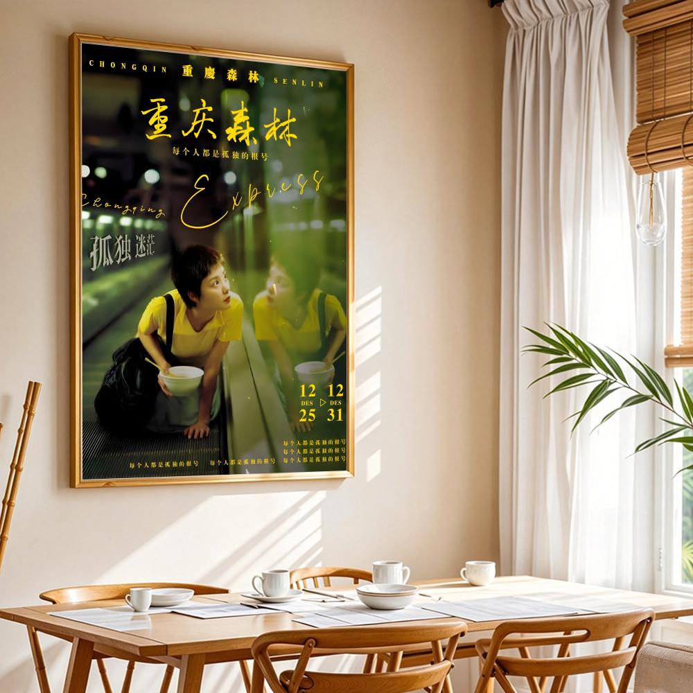 Klasik Film Chungking Express  - Home Decor Express incelemesi ve fiyatı