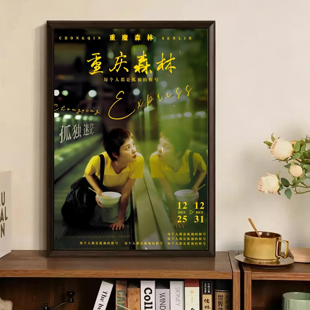 Klasik Film Chungking Express  - Home Decor Express incelemesi ve fiyatı
